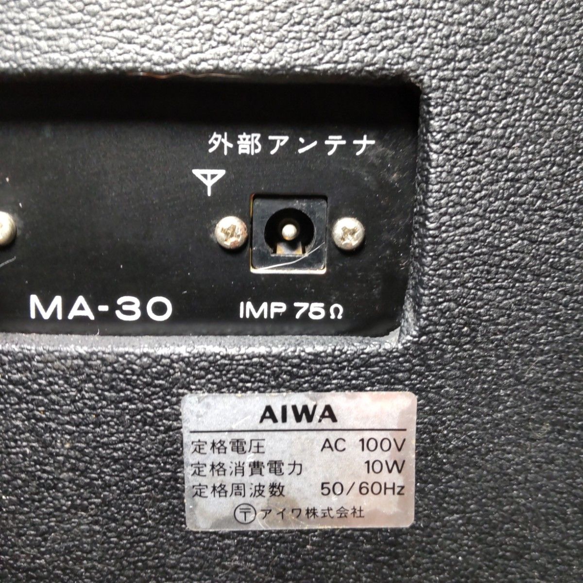 値下げ　WIRELESS AMPLIFIER