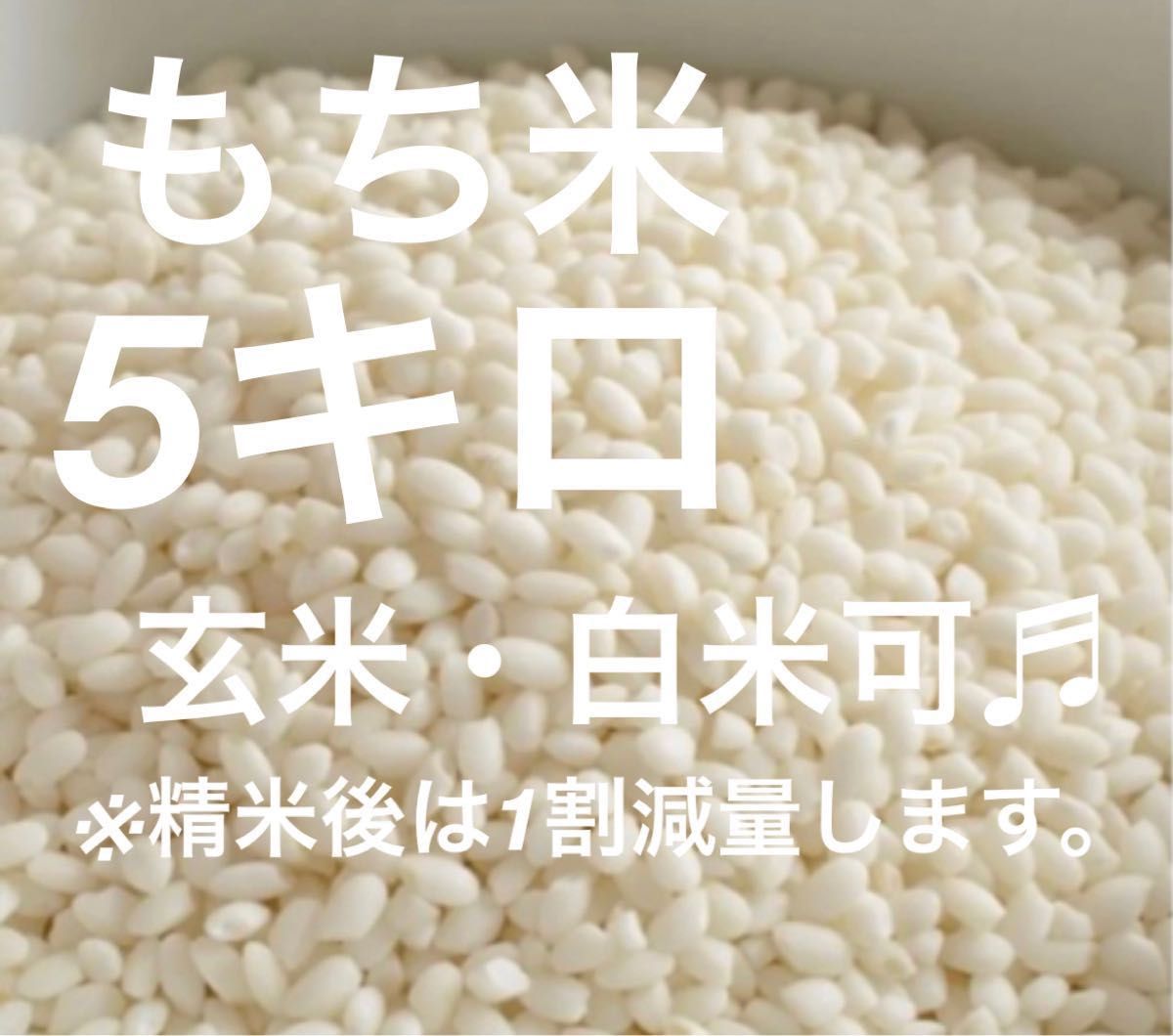 売上倍増 平成30年度米ヒノヒカリお米25㎏(お米30㎏各種有) 米/穀物