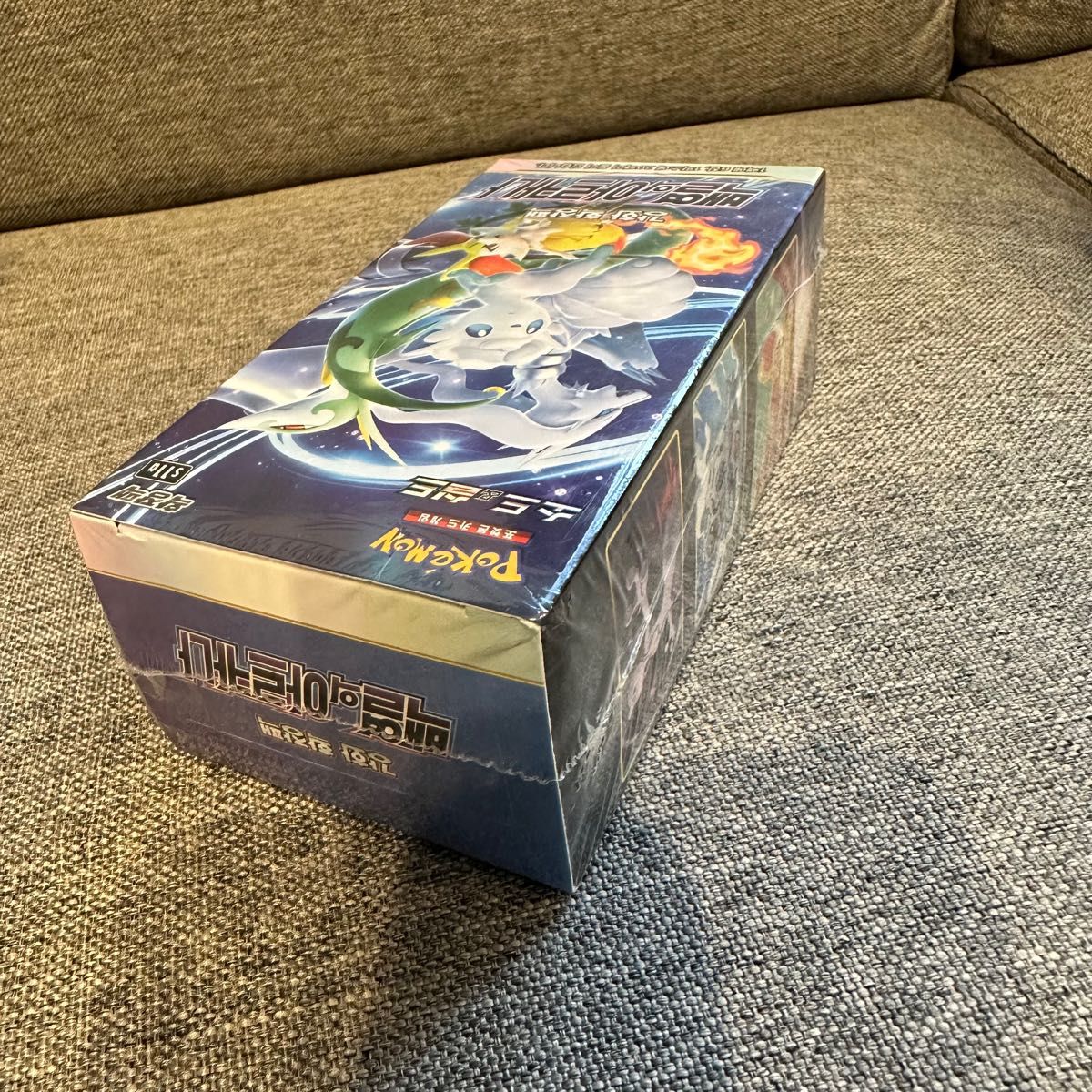 【韓国限定】ポケモンカードゲーム　シュリンク付き　未開封BOX 5BOXセット販売　蒼空　白熱　連撃　双璧　ヴァイオレット