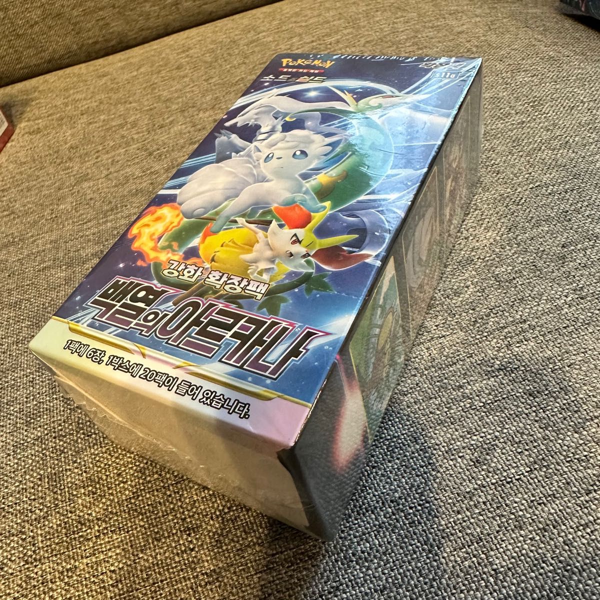 【韓国限定】ポケモンカードゲーム　シュリンク付き　未開封BOX 5BOXセット販売　蒼空　白熱　連撃　双璧　ヴァイオレット