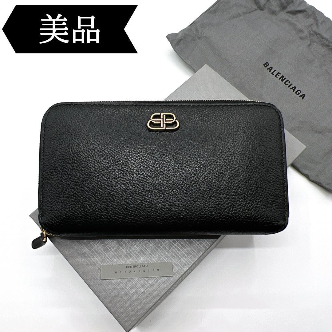 ◇バレンシアガ◇長財布/601390/ブランド | inmano.com.br