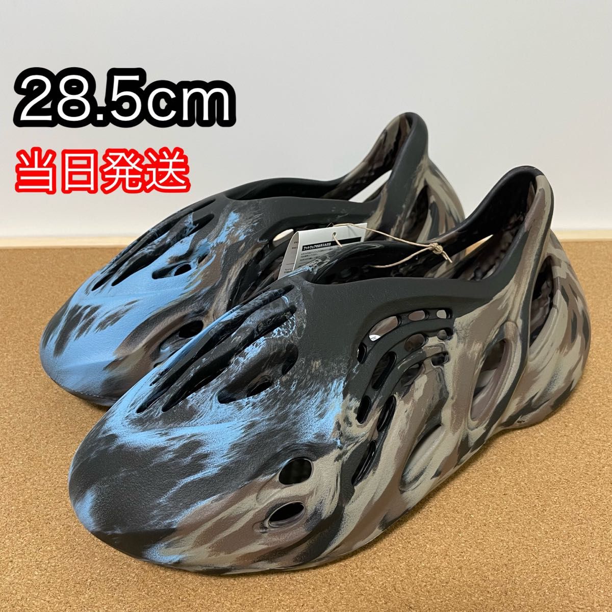 adidas アディダス　イージーフォームランナー　MXシンダー .5cm