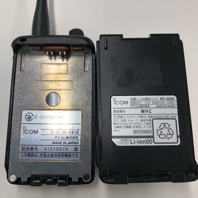 icom アイコム 未使用 特定小電力トランシーバー IC-4810！充電器付