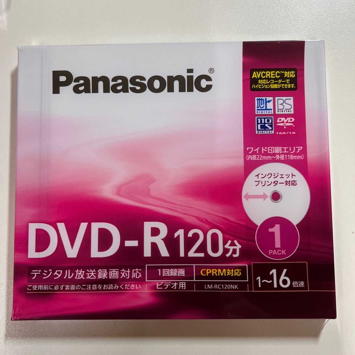 10枚セット パナソニック 録画用 DVD-R ディスク 4 7GB (片面120分) 1