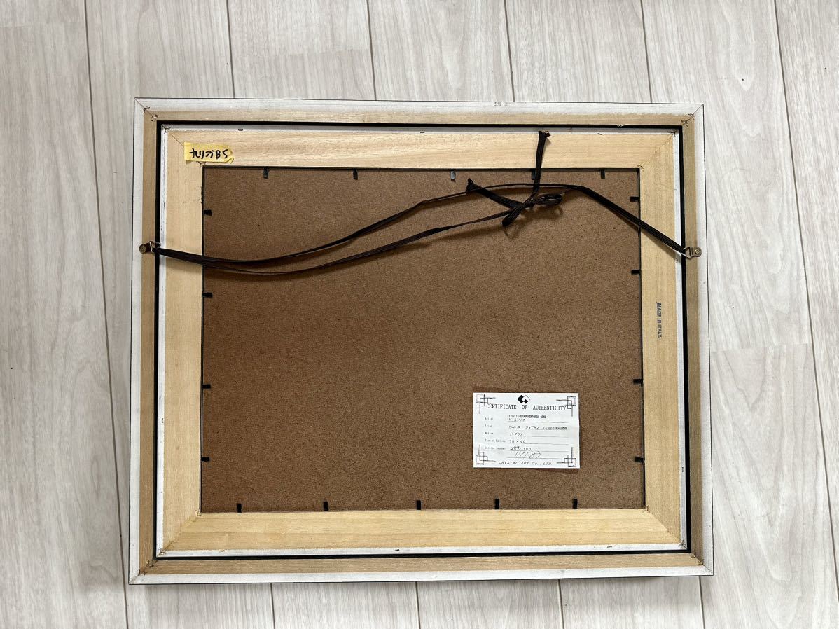 ジョアン・ミロ Joan Mir 銅版画 額装 版画 リトグラフ 彩色銅版画