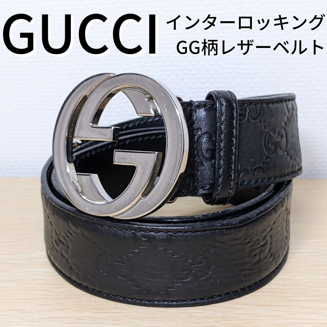 GUCCI インターロッキングG GG柄レザーベルト｜Yahoo!フリマ（旧PayPay