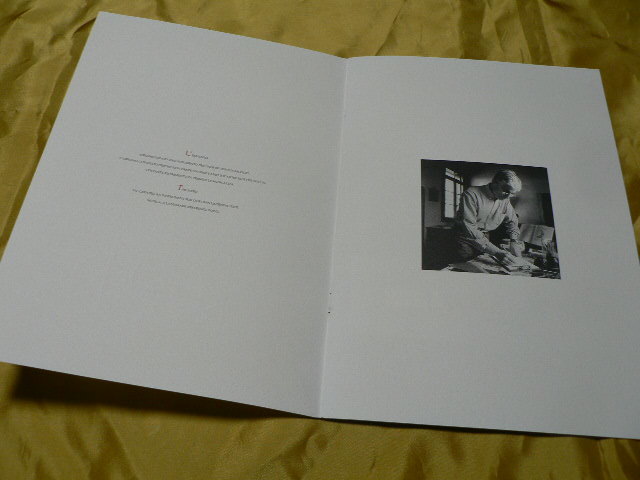 ソナス・ファベール/ レアなアンプ「ＭＵＳＩＣＡ」オリジナルと和文のカタログ　2枚セット_画像4