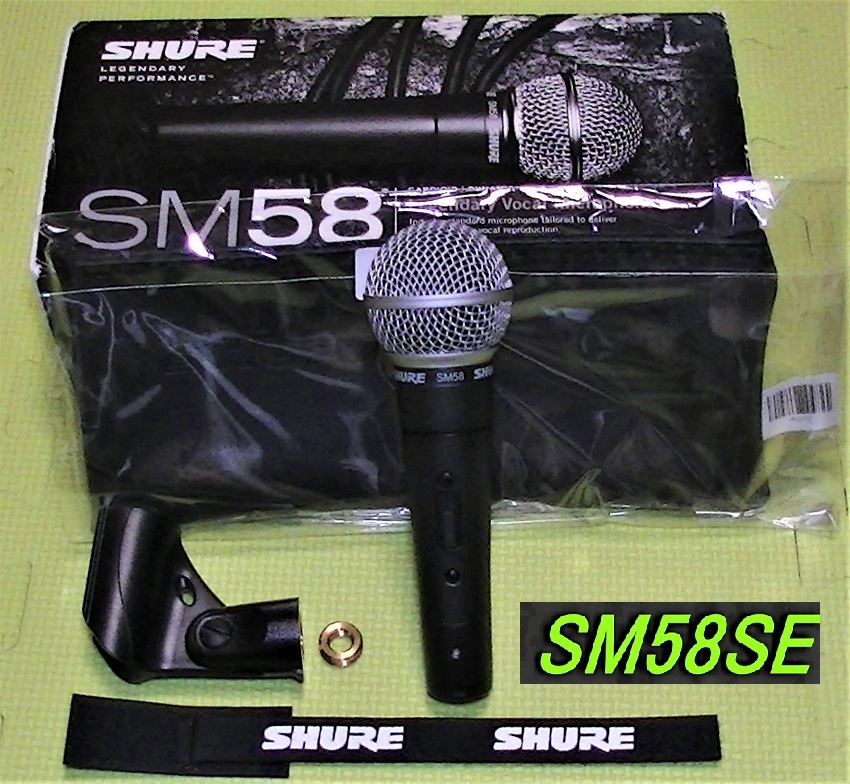 SHURE シュア SM58【スイッチ付】ダイナミックマイク【動作確認済】/ほぼ未使用/付属品ケース新品