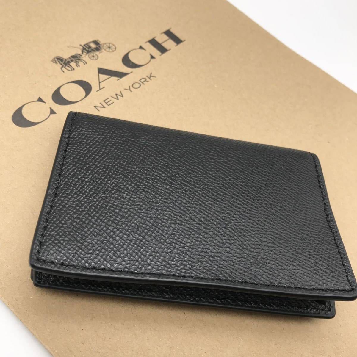 COACH 新品】ビジネス カード ケース ブラック 名刺入れ 男女兼用