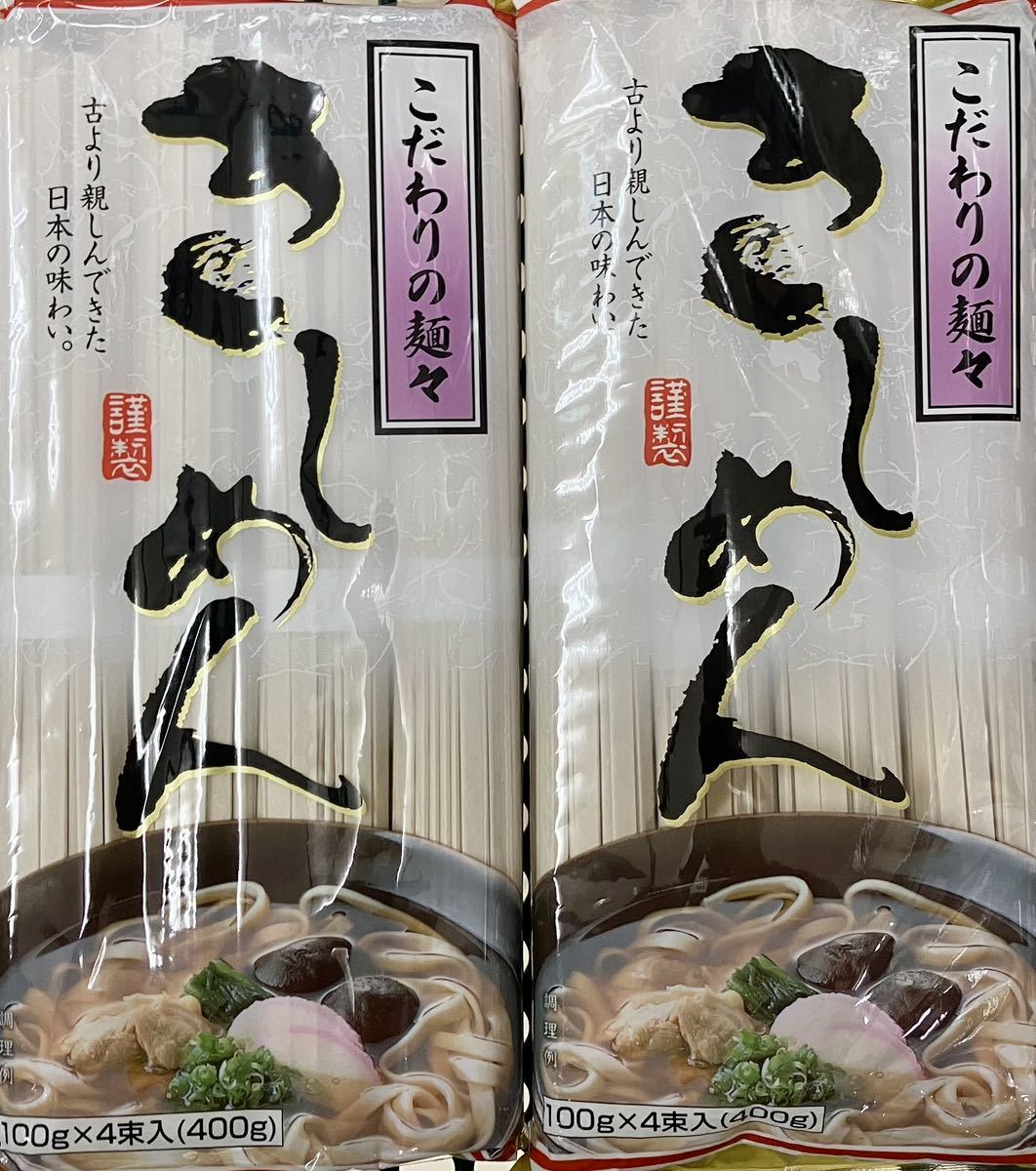  предубеждение. лапша . Kishimen 8 порции 800g(400g×2 пакет ) японский тест .. udon высушенный .. высушенный udon .. лапша . лапша еда 