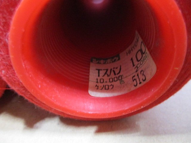  craft шитье бренд T Span 100 швейная нить красный красный серия разнообразные цвет 3 шт. комплект талон low как новый б/у красивый прекрасный товар фотография подробности ссылка ITO-503