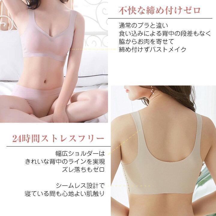 ナイトブラ 下著 バストアップ ノンワイヤー シームレス マタニティ 黒 L ブラック
