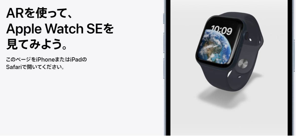 Apple Watch SE第2世代 GPSモデル、 mmケース ミッドナイト