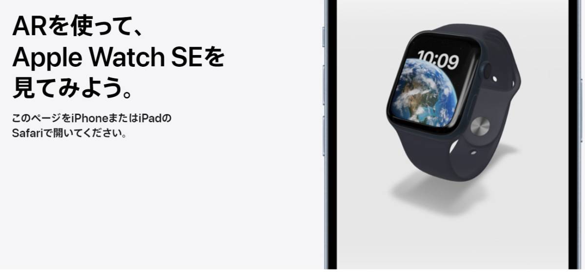 Apple Watch SE(第2世代) GPSモデル、 40mmケース ミッドナイト