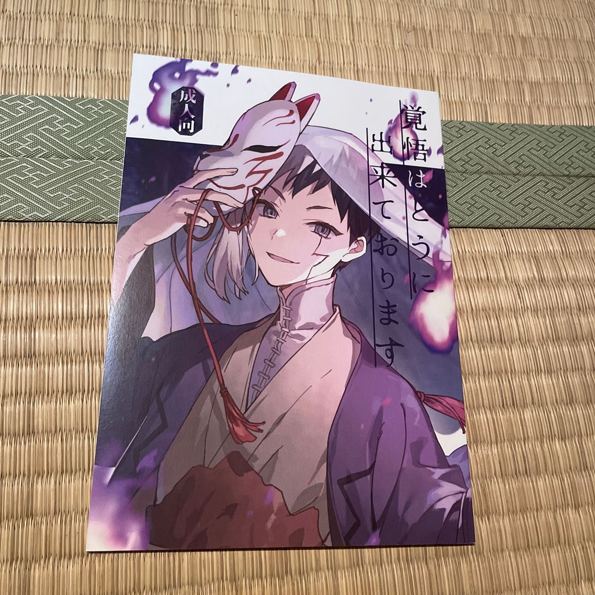 Dr STONE 同人誌 まとめ売り 石神千空 あさぎりゲン|Yahoo Dr STONE 同人誌 まとめ売り 石神千空 あさぎりゲン|Yahoo