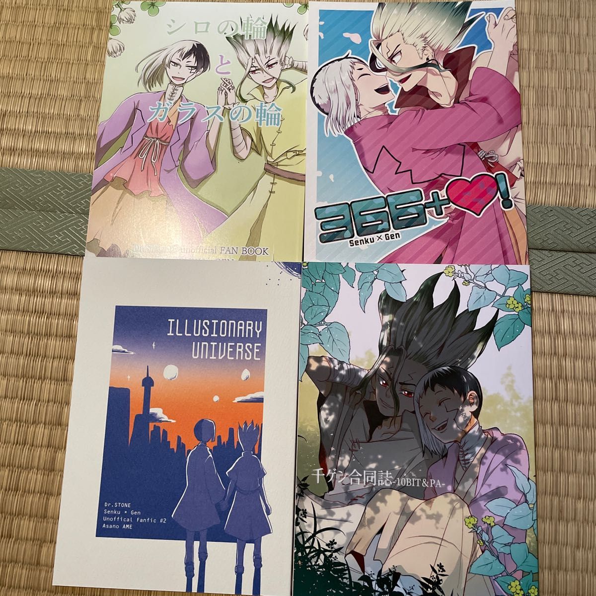 Dr STONE 同人誌 石神千空 あさぎりゲン まとめ売り|Yahoo Dr STONE 同人誌 石神千空 あさぎりゲン まとめ売り|Yahoo