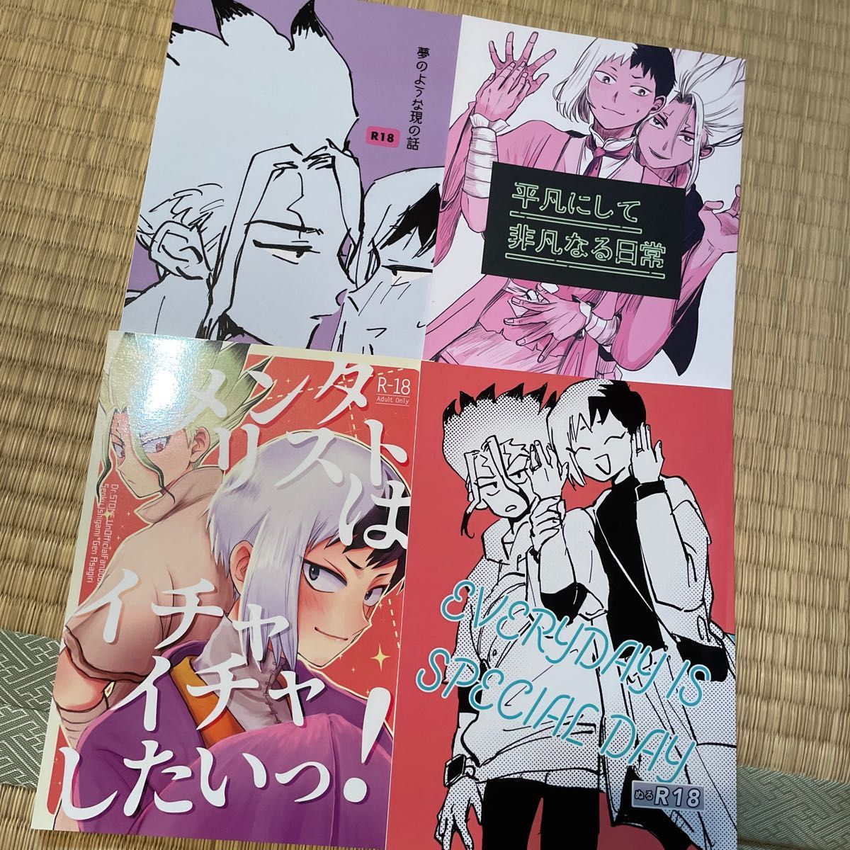 Dr STONE 同人誌 まとめ売り 石神千空 あさぎりゲン|Yahoo Dr STONE 同人誌 まとめ売り 石神千空 あさぎりゲン|Yahoo