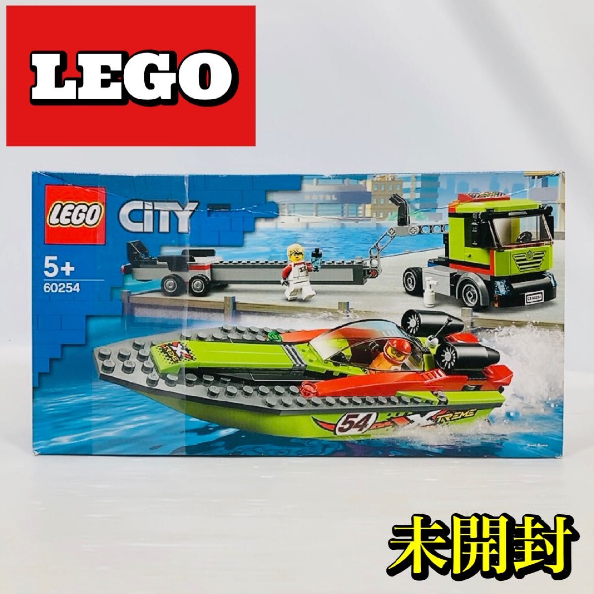 新品 / 未開封　LEGO レゴ　CITY シティ　レースボート輸送車　60254