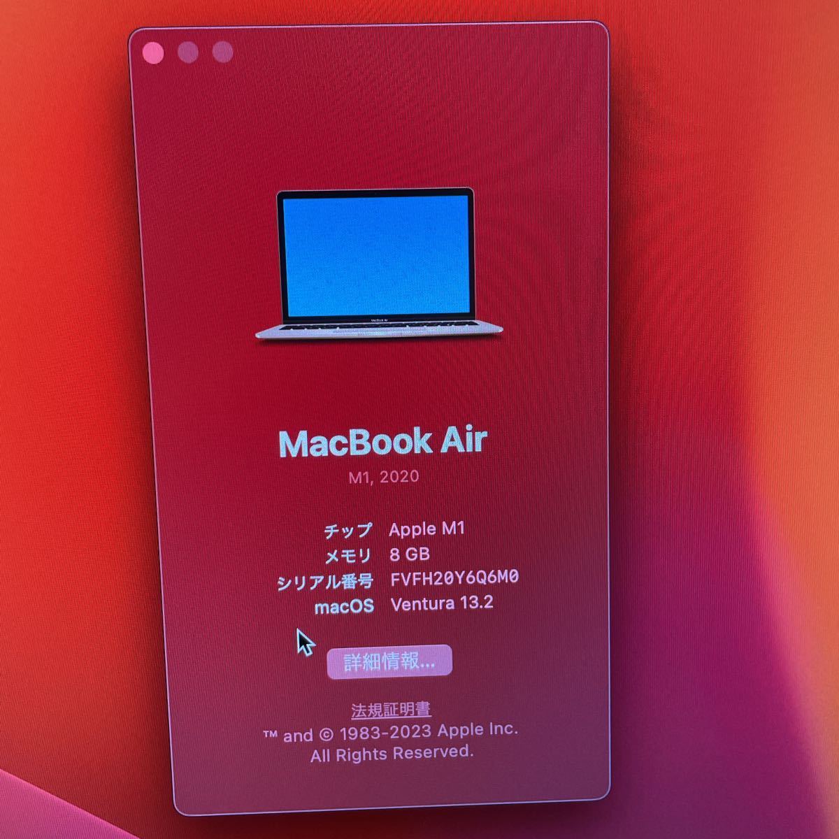 MacBook Air 2020 M1 8GB/256GB バッテリー 100% 充放電回数 16