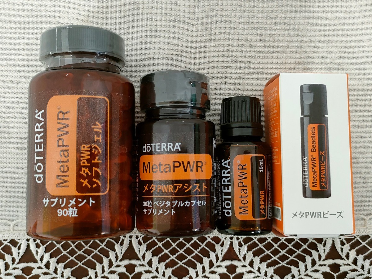 doTERRA ドテラ メタパワーアドバンテージ 30本入り - 通販