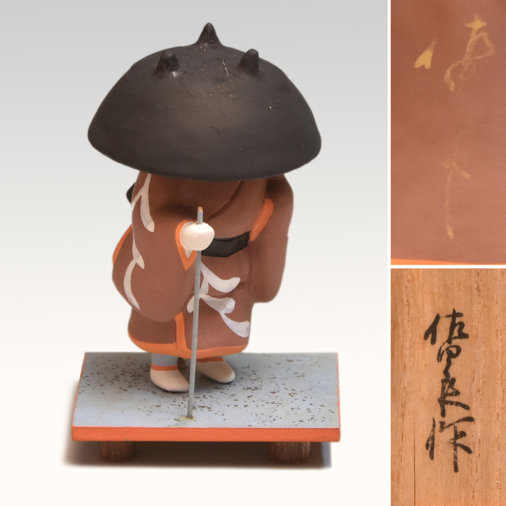 久保佐四郎 戦前作「大津絵 築摩祭」共箱 昭和初期 日本人形 久保佐四郎 戦前作「大津絵 築摩祭」共箱 昭和初期 日本人形