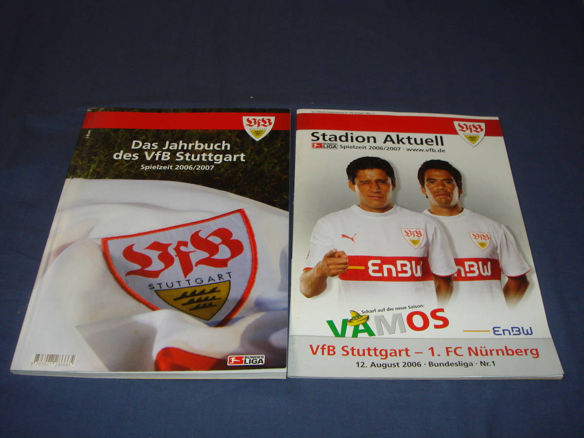  soccer foreign book ⑥ VfB Stuttgart FC2 pcs. set ( Germany soccer Lee g) licca rudo*o Solio pa bell * Pal do Andre as* Beck 
