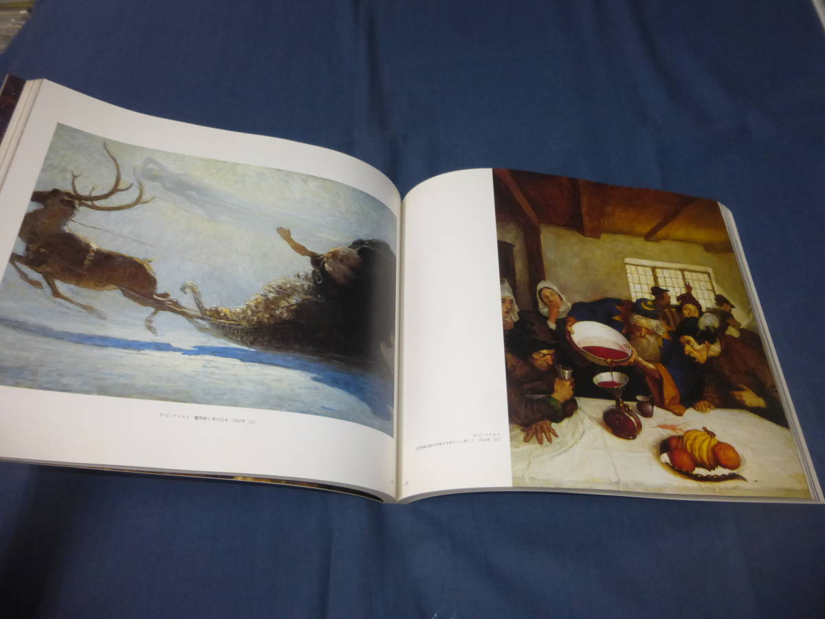 図録「ワイエス展-」N.C.、アンドリュー、ジェイムズ3代のワイエスが描くアメリカの原像/1988年・世田谷区美術館_画像8