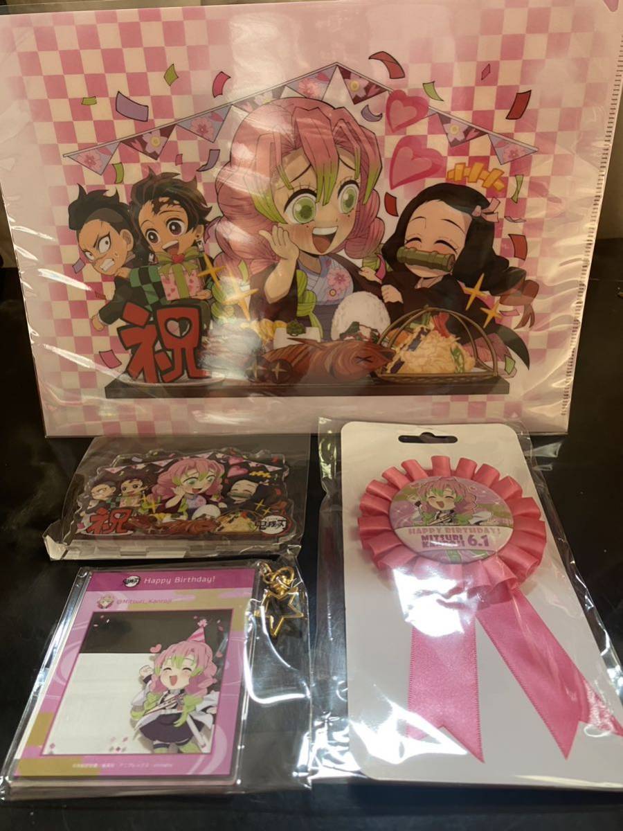 鬼滅の刃 2023 誕生祭 甘露寺蜜璃 クリアファイル ロゼット アクリル