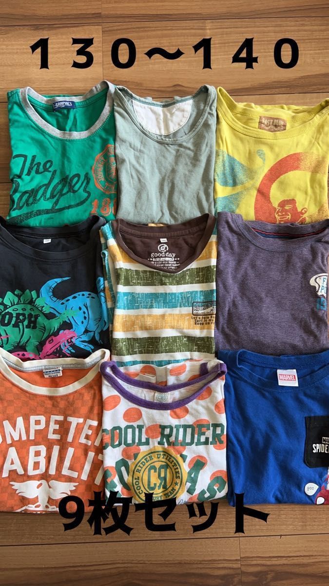 130 140 男の子 Tシャツ タンクトップ 9枚セット+半ズボン