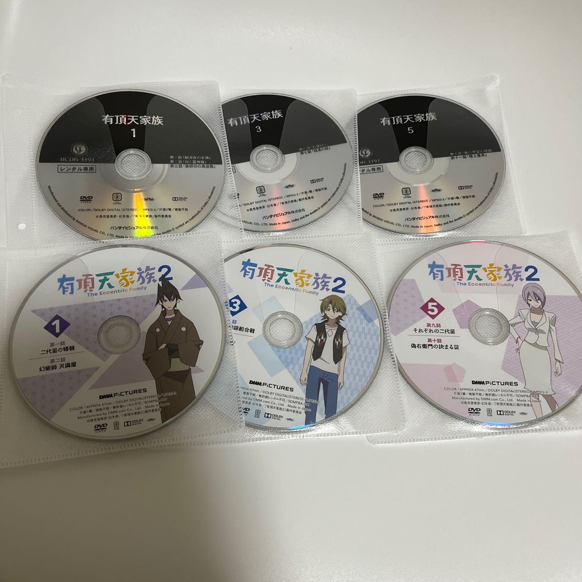 有頂天家族 有頂天家族2 DVD アニメ 12枚セット レンタル落ち|Yahoo
