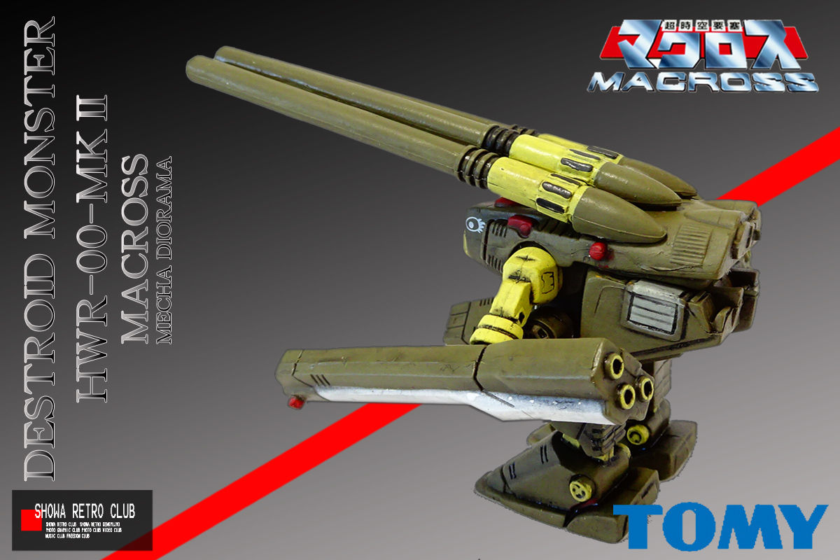13930円 ○トミー マクロスメカジオラマ デストロイドモンスター 13930円 ○トミー マクロスメカジオラマ デストロイドモンスター