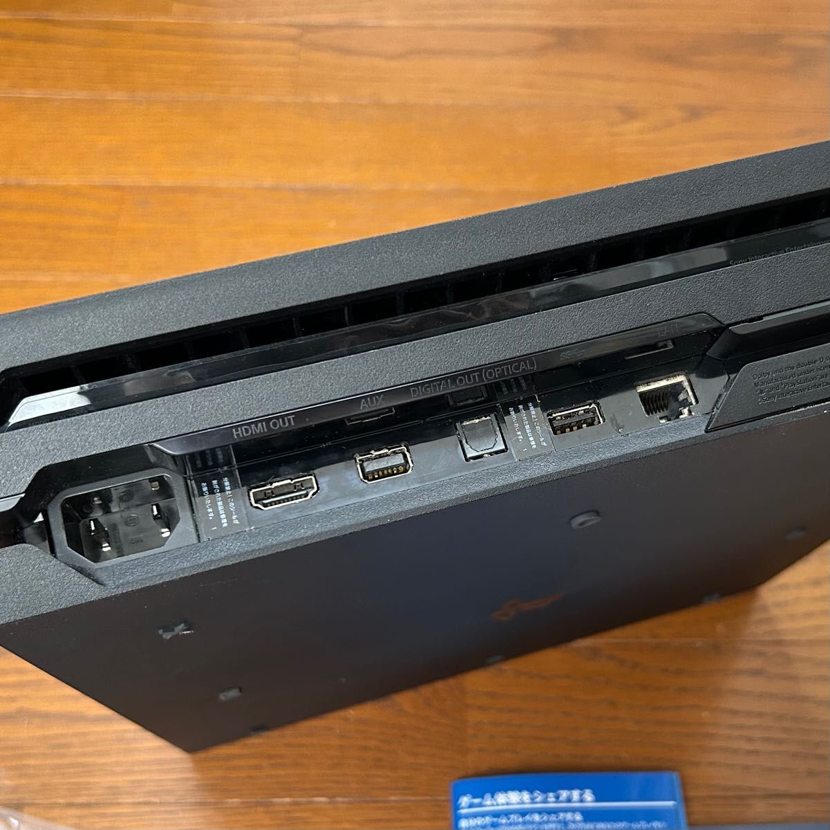 SONY PlayStation4 Pro ジェットブラック 1TB CUH-7000B B01 SONY PlayStation4 Pro ジェットブラック 1TB CUH-7000B B01