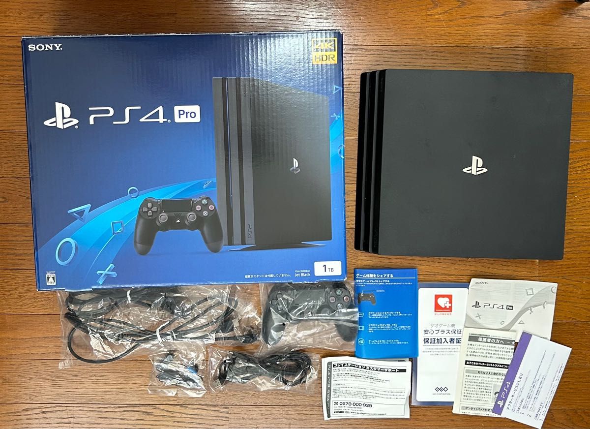 SONY PlayStation4 Pro ジェットブラック 1TB CUH-7000B B01 付属品