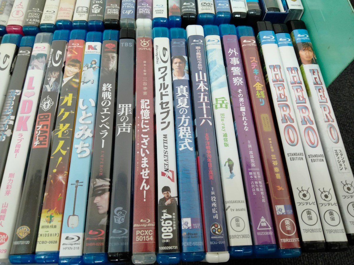 邦画 Blu-ray まとめて 80本以上 大量 | transparencia.coronango.gob.mx