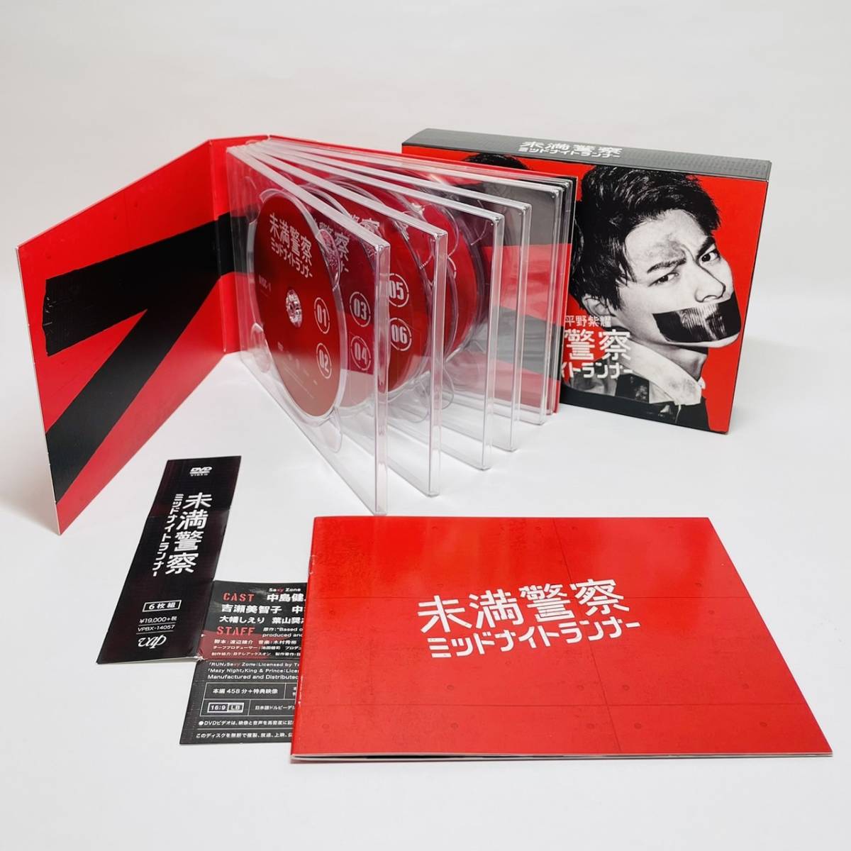 未満警察 ミッドナイトランナー DVD-BOX〈6枚組〉(日本)|売買された