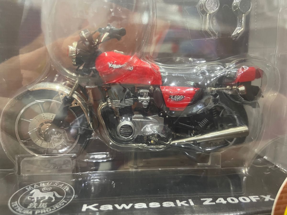 未開封 マルサン 鉄馬 プロジェクト Z400FX ファイアクラッカーレッド KAWASAKI 1/18