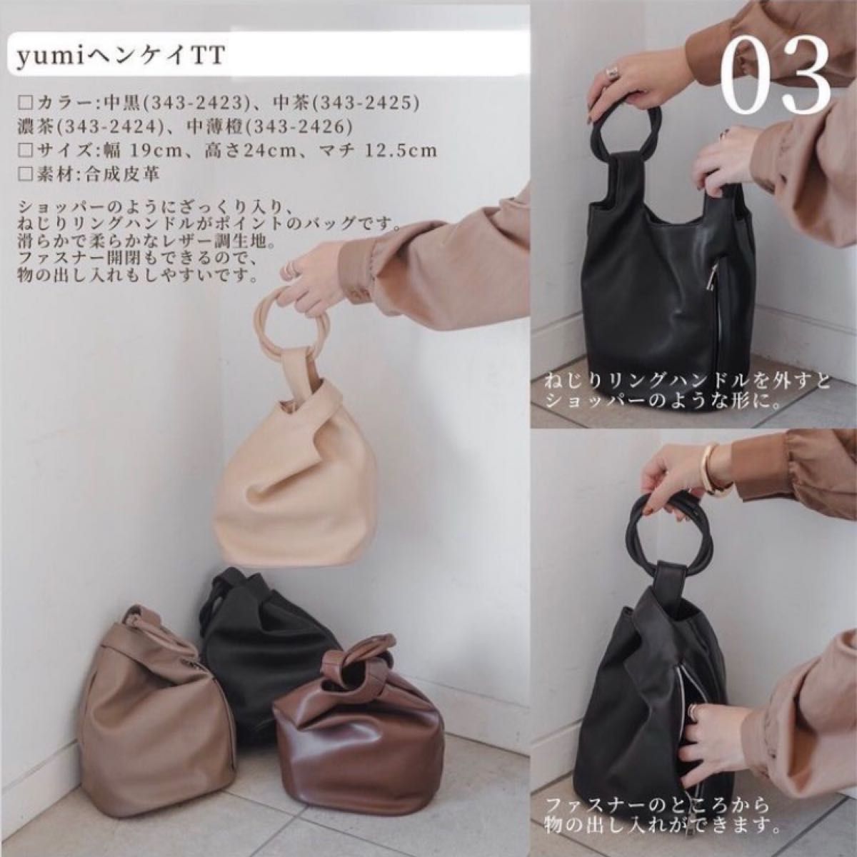tal. by yumi ハンドバッグ しまむら 通販 yumi しまむら トートバッグ
