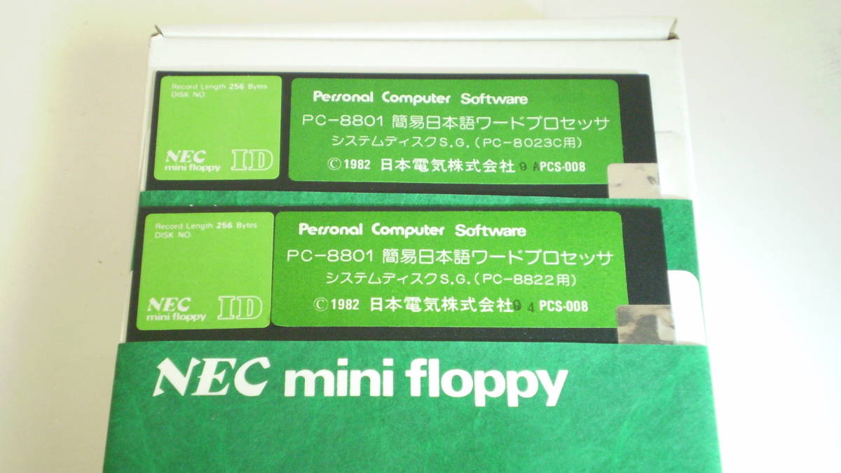 華麗 PC-8023C PCS-008 簡易日本語ワードプロセッサ NEC PC-8822 基本