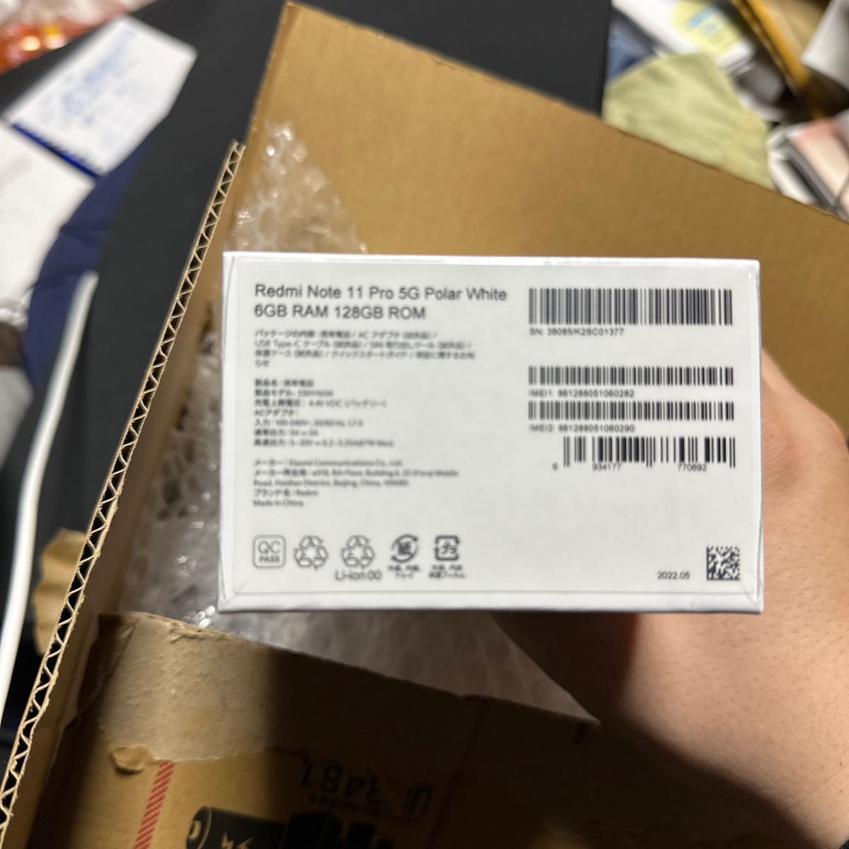 redmi note 11 pro 5G polar white 新品未使用未開封|Yahoo!フリマ