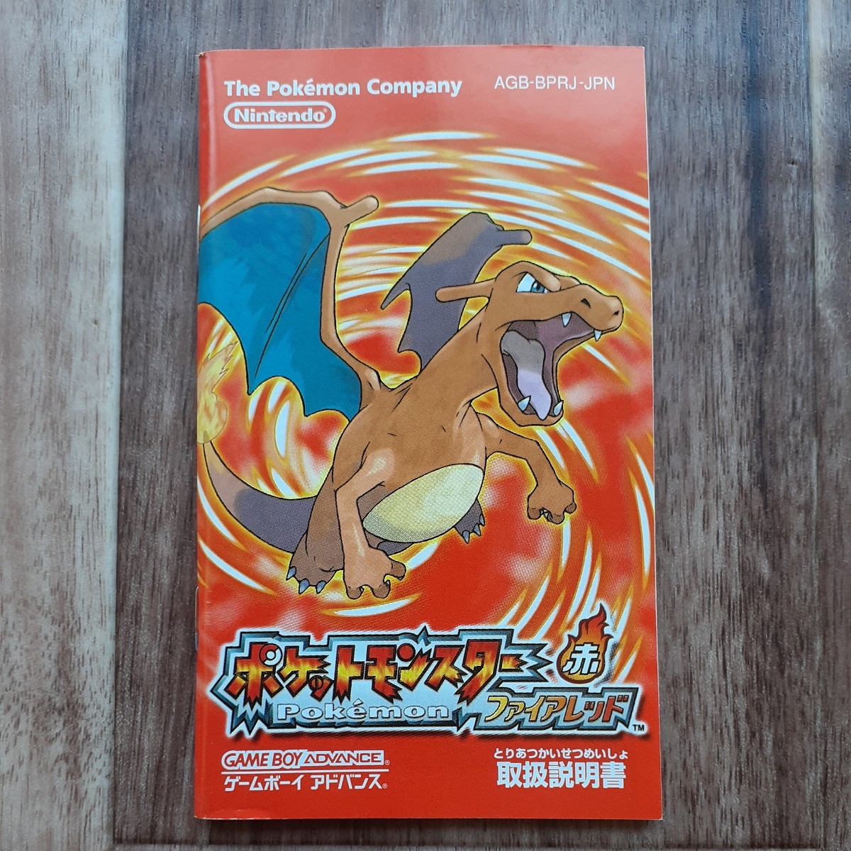 GBA ポケットモンスター ファイアレッド ソフト,ワイヤレスアダプタ