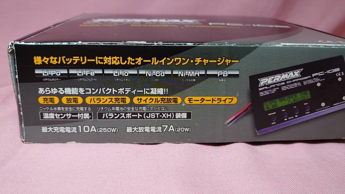 充電器 ラジコン　川田模型　PERMAX　バランス　チャージャー　PC-102 カワダ_画像5
