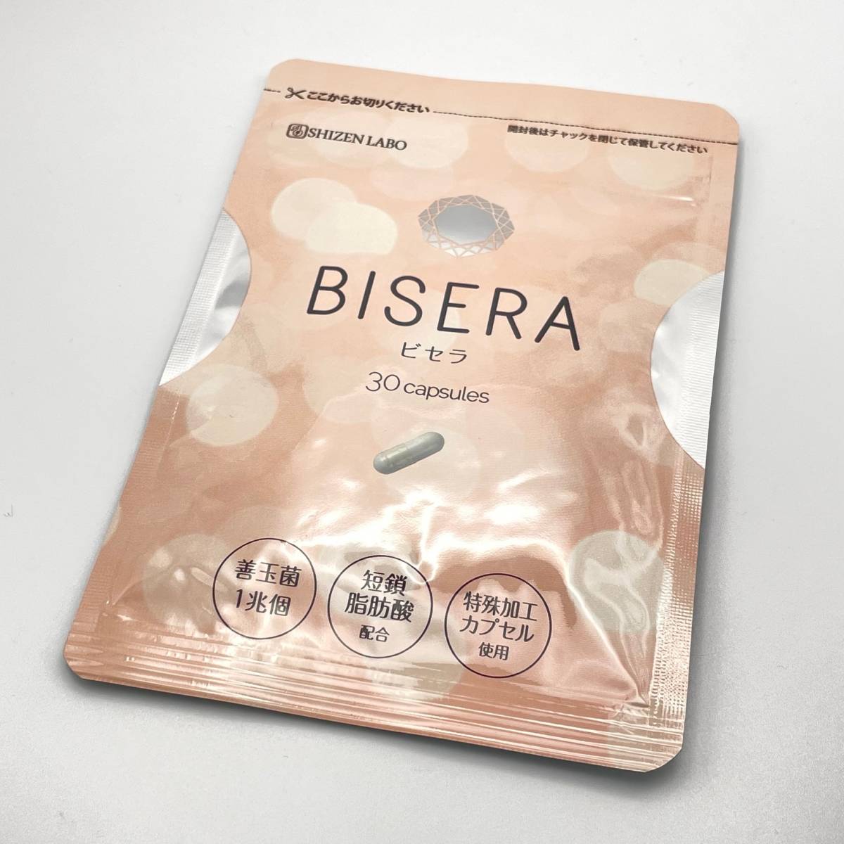 未開封品BISERA 30 capsules ビセラ30粒善玉菌短鎖脂肪酸特殊加工カプセルSHIZEN LABO 自然派研究所|  JChere雅虎拍卖代购