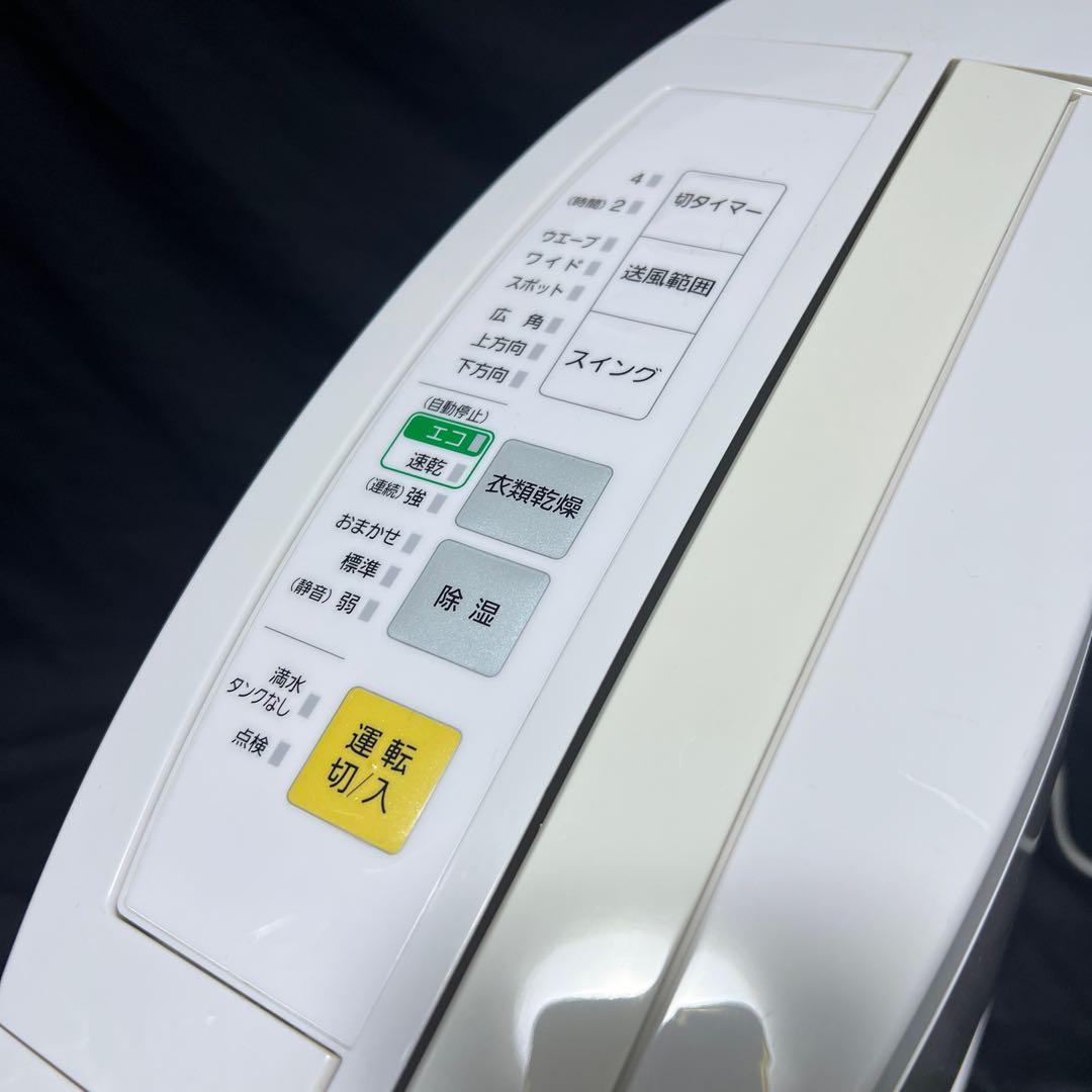 Panasonic 衣類乾燥除湿器 F-YZH100 11~17畳デジカント方式 Panasonic 衣類乾燥除湿器 F-YZH100 11~17畳デジカント方式