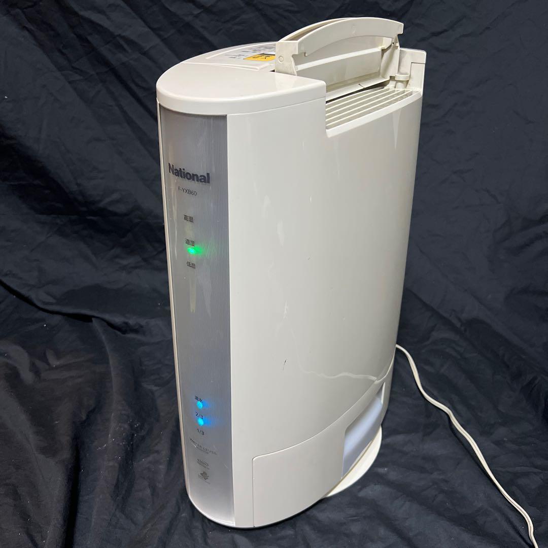 National ナショナル デカント式除湿乾燥機 衣料乾燥機 F-YXB60 National ナショナル デカント式除湿乾燥機 衣料乾燥機 F-YXB60