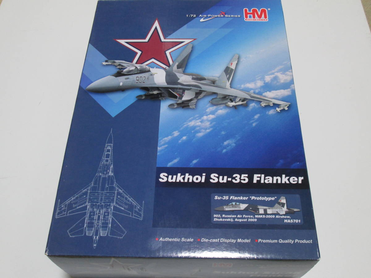 HOBBY MASTER 1 72 Su-35S フランカーE ロシアン・ナイツ #50 完成品