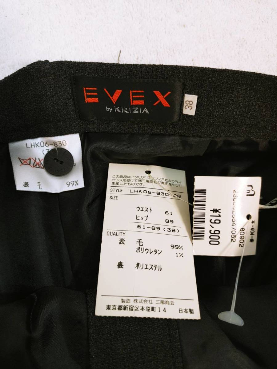 未使用タグ付 EVEX by KRIZIAエヴェックス バイ クリツィア パンツ 38 定価19900円の画像3