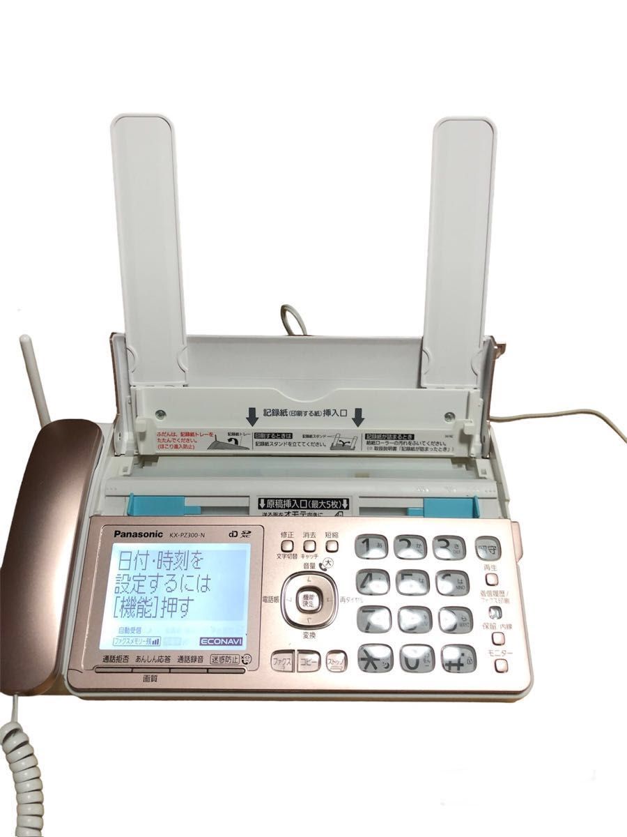 Panasonic おたっくすパナソニック FAX 電話機 子機 KX-PZ300-N KX-FKD506-N1