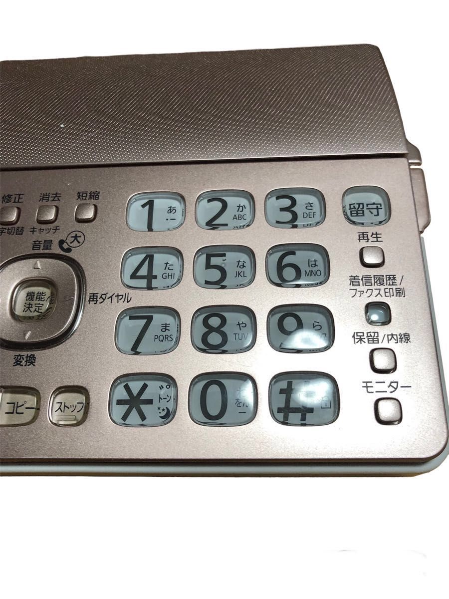 Panasonic おたっくすパナソニック FAX 電話機 子機 KX-PZ300-N KX-FKD506-N1