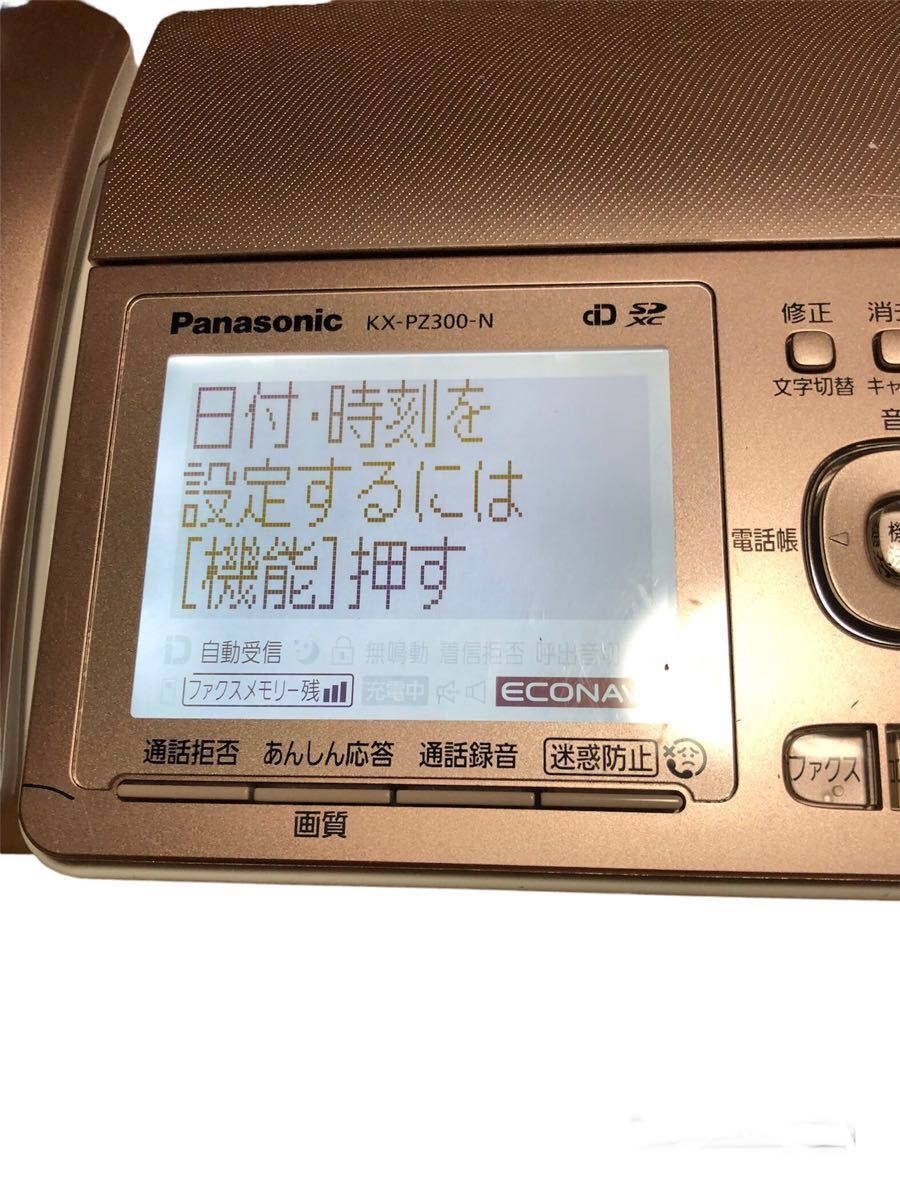 Panasonic おたっくすパナソニック FAX 電話機 子機 KX-PZ300-N KX-FKD506-N1