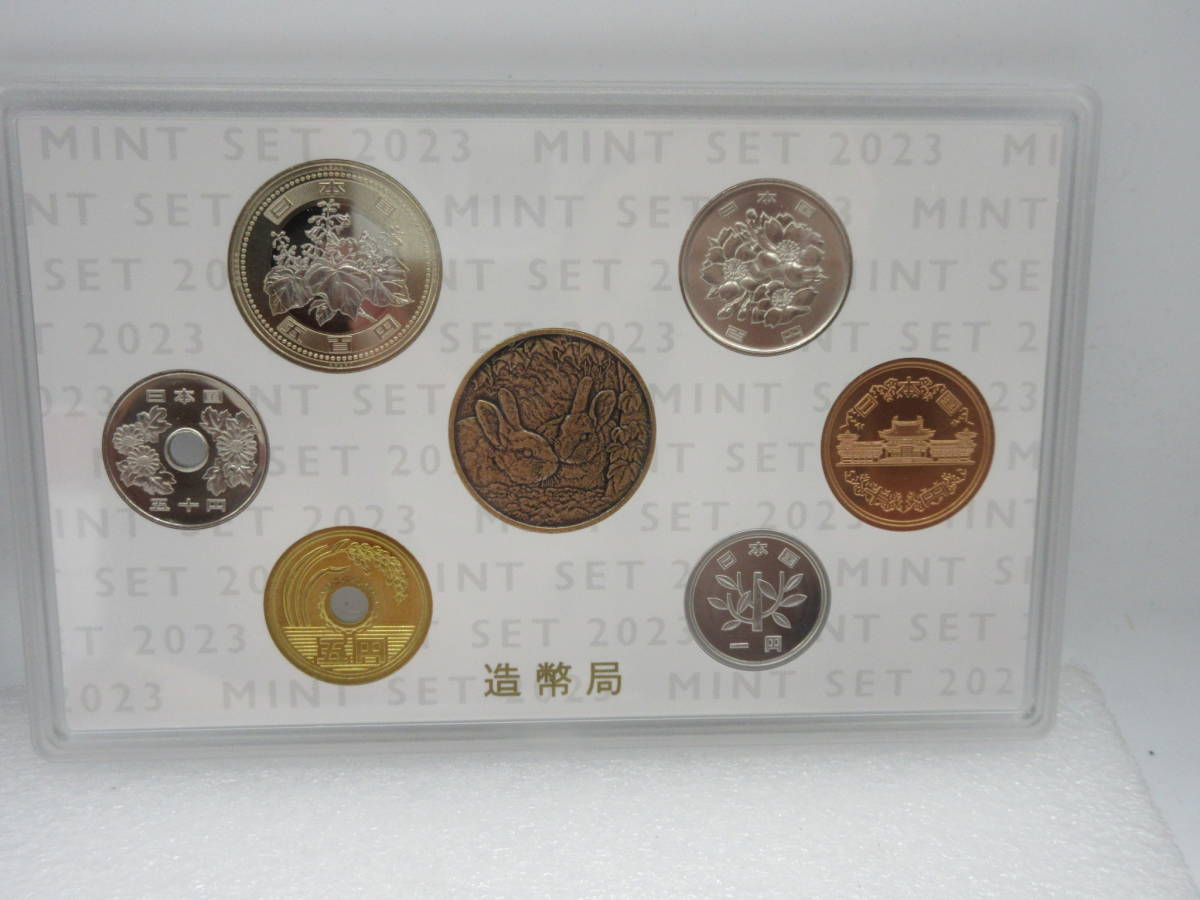 2023 Japan coin set ミント貨幣セット 通販